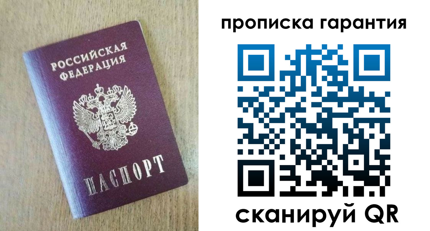 регистрация для школы в Вуктыле