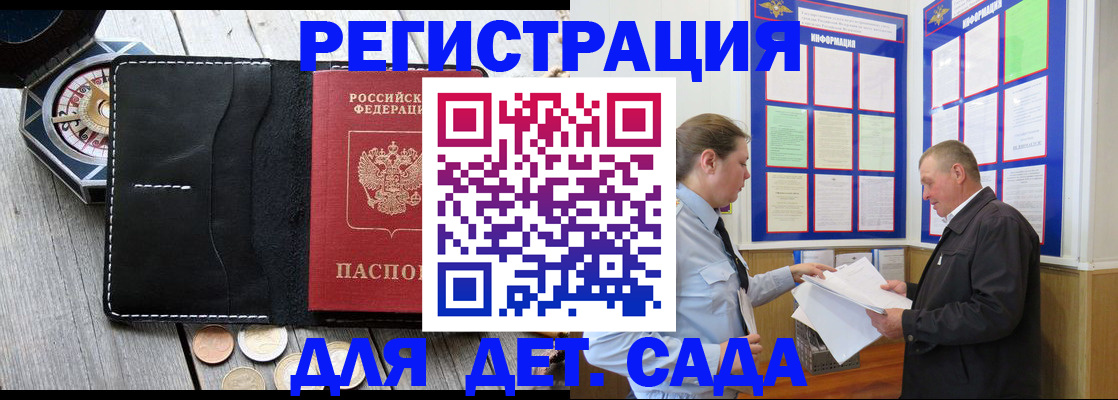 найти адрес прописки в Вуктыле