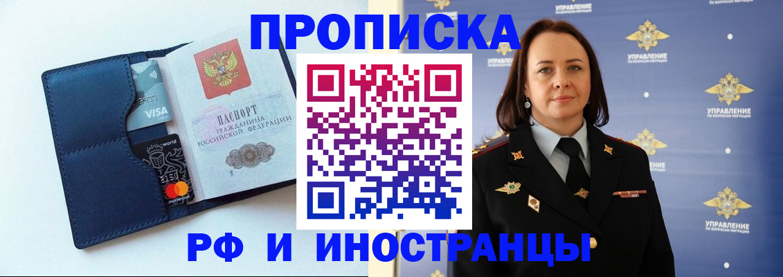 форма 3 в Вуктыле
